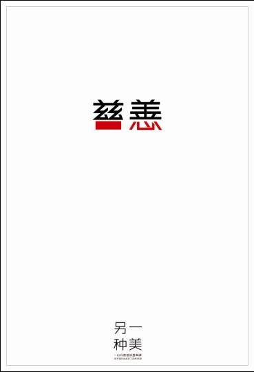 学士学位证书字体都是什么字体