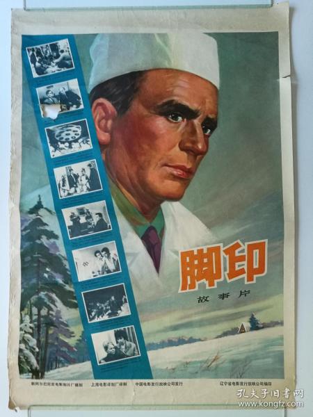 沃福德学院在读证明办理
