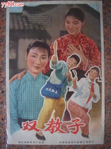 西北地区身份证怎么仿制