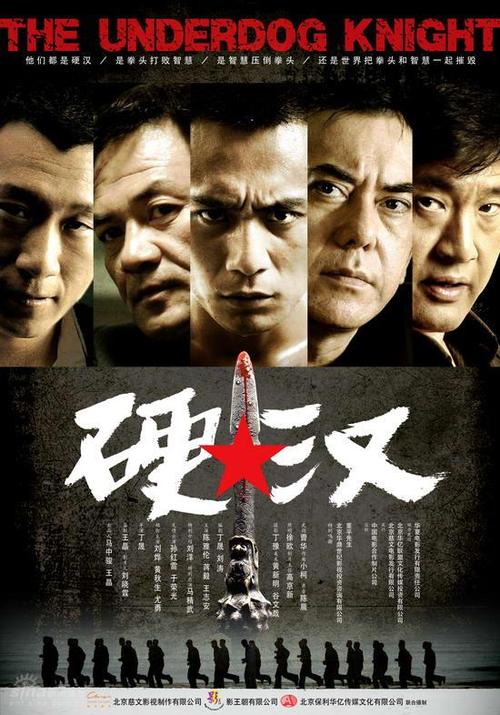 如何换香港驾驶证