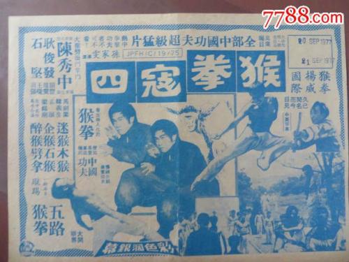西诺丁汉郡学院在读证明办理